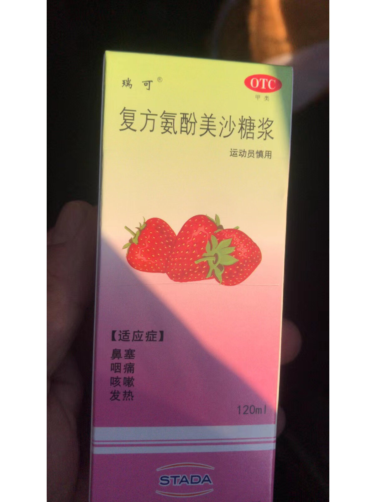 满洲里新增病例详情.满洲里几例新冠肺炎-第1张图片