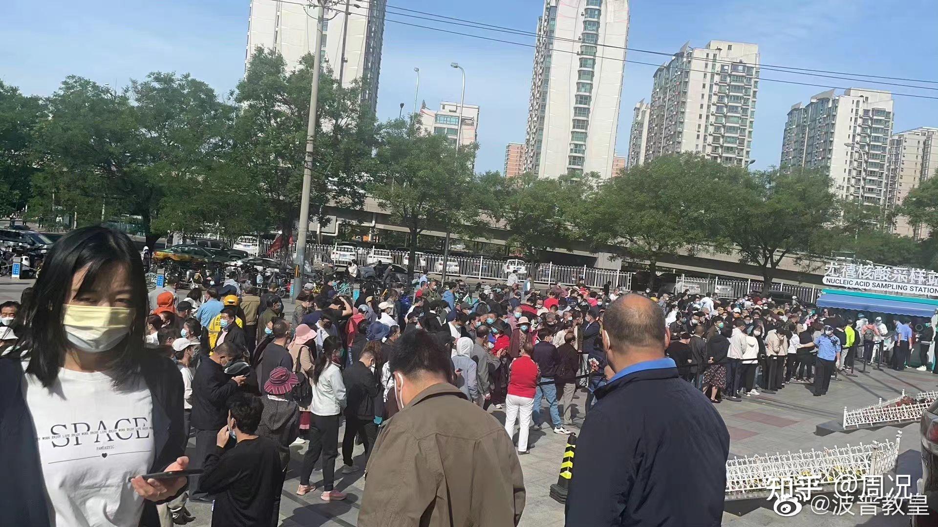 西安疫情已进入高峰平台期,西安疫情升级了吗-第1张图片