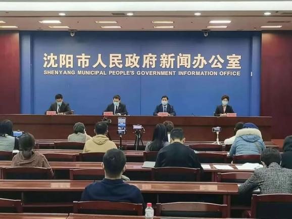【沈阳疫情最新消息今天新增病例/沈阳疫情 最新】-第2张图片