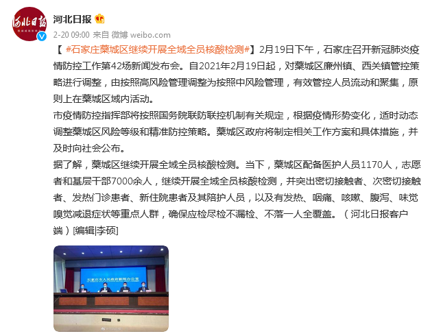 重庆4区开展全员核酸检测︰(重庆核酸检测工作时间)-第2张图片