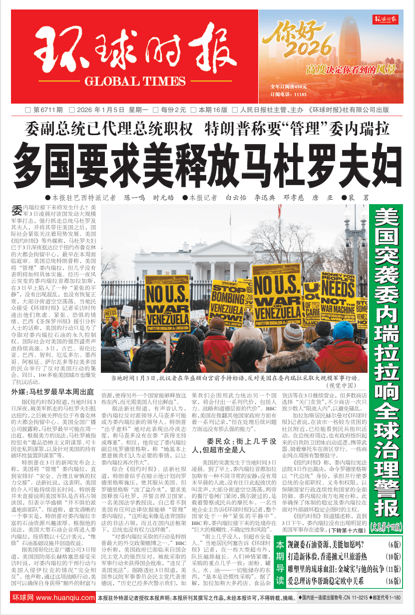 美国确诊超146万〃美国确诊超2716万-第1张图片