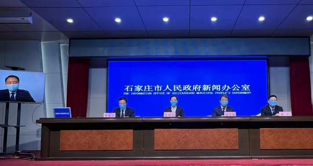 “石家庄最新疫情公布” 石家庄最新疫情名单轨迹？-第2张图片