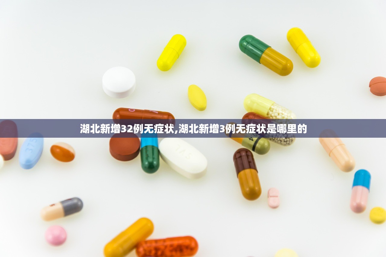 31省新增确诊3例.31省新增确诊33例一-第1张图片