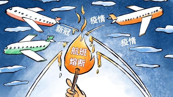 被10次熔断的航班成南京疫情源头︰(南京 航班熔断)-第2张图片