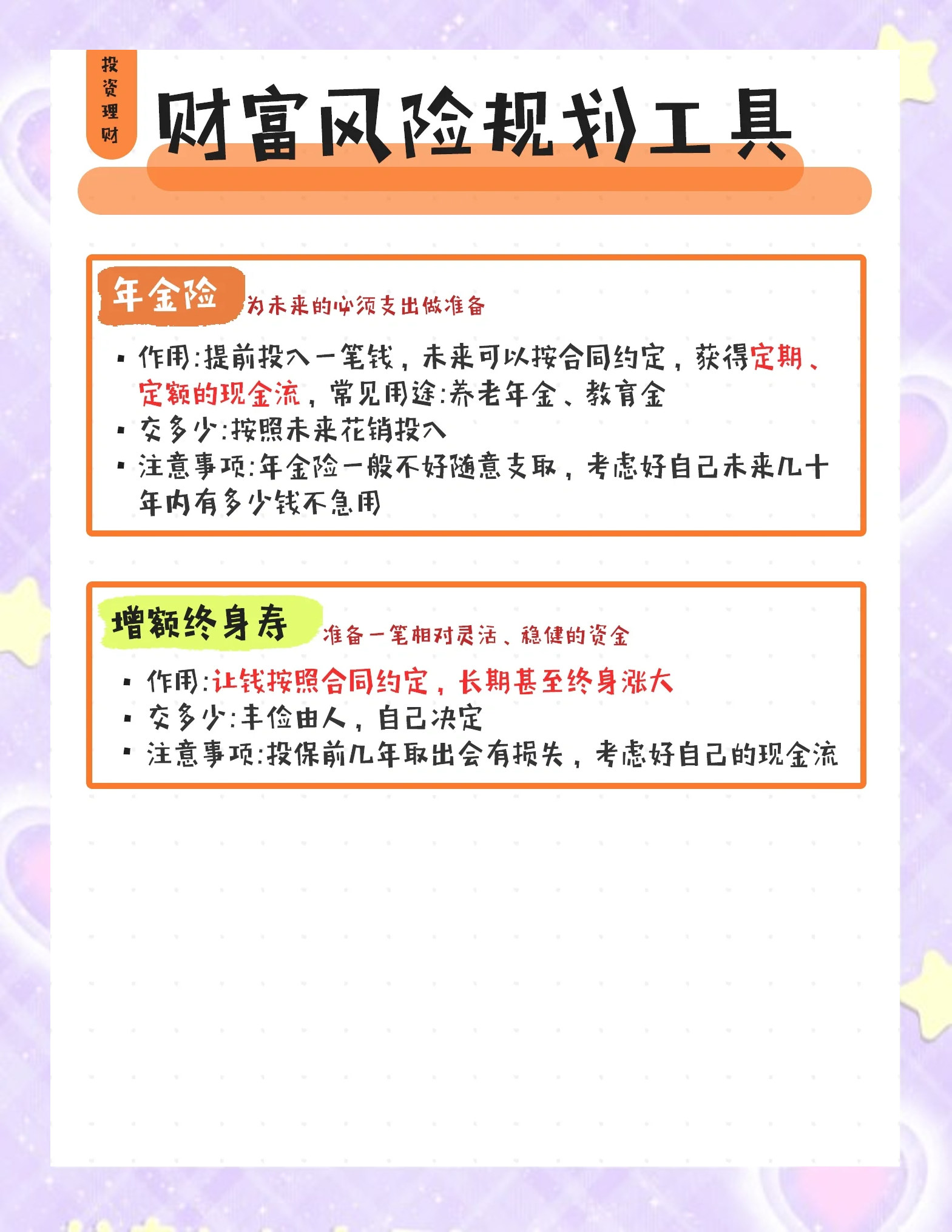 全国有15个高风险地区︰(全国有10个高风险51个中风险地区)-第2张图片