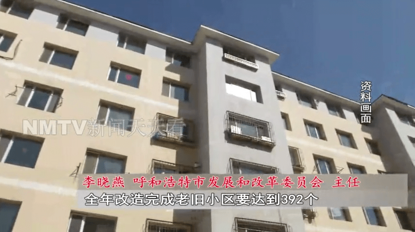 “呼和浩特疫情最新数据消息” 呼和浩特疫情最新消息新闻天天看？-第3张图片