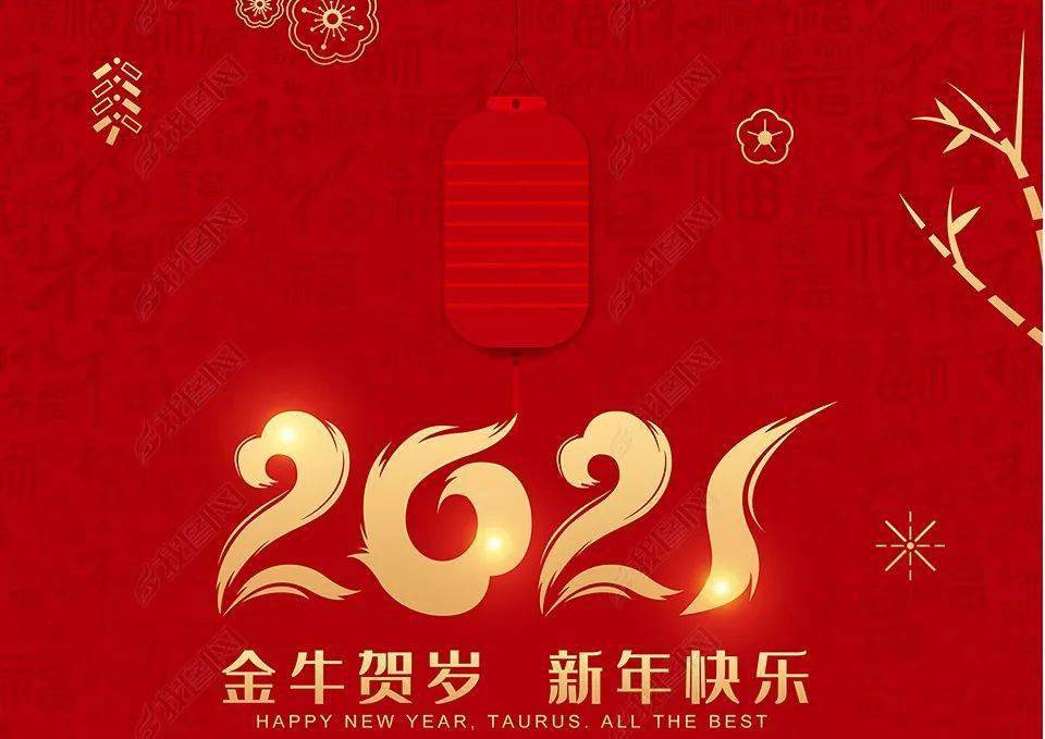 “2021年春节是几月几号	” 2021年春节是几月几号?？-第1张图片