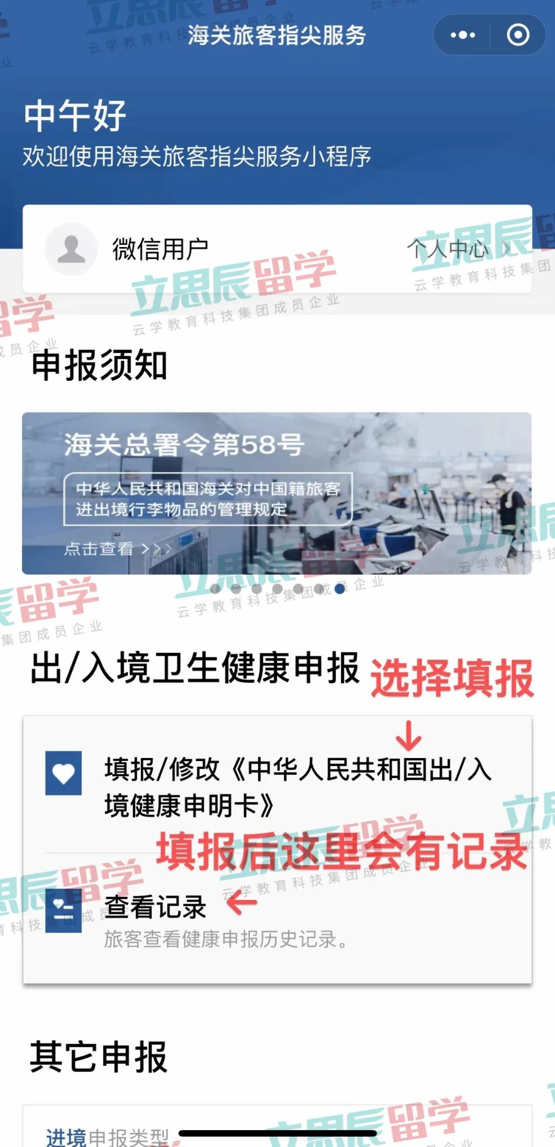 3月15日后取消核酸,3月16日后取消核酸-第2张图片