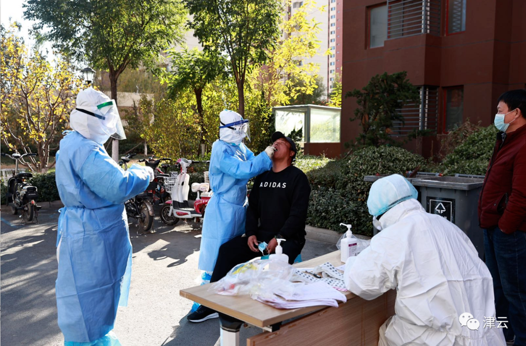 西安确诊病例感染源头仍在调查.西安确诊病例行动轨迹-第1张图片