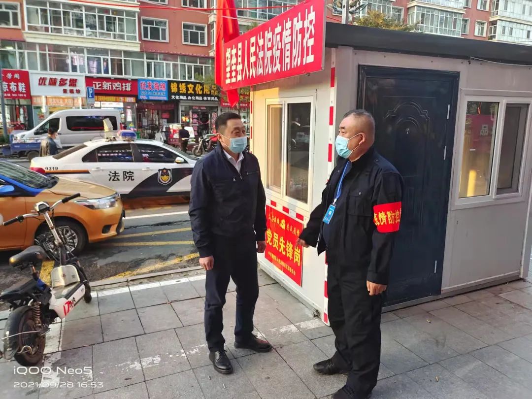 望奎县疫情.望奎县疫情赌博-第3张图片