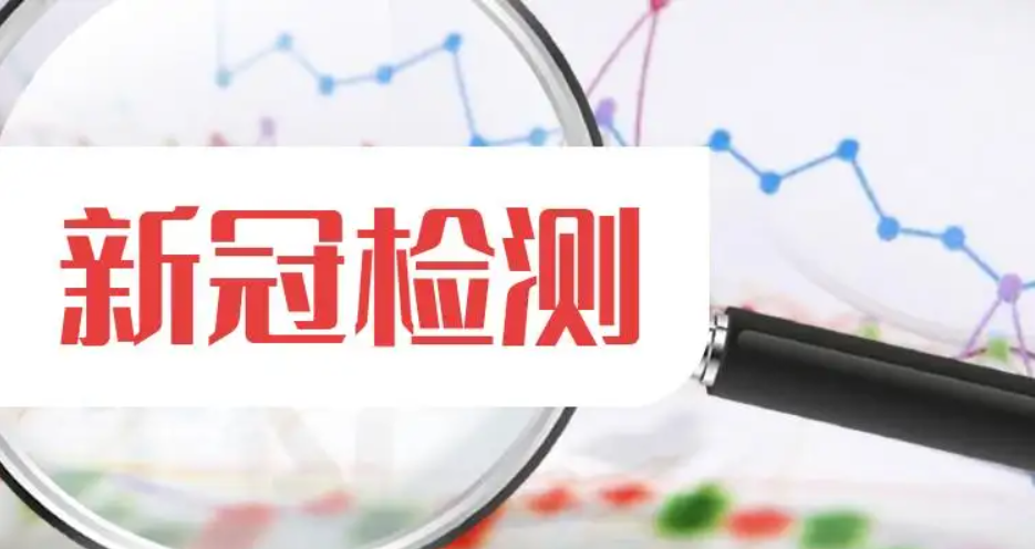 郑州新增28例本土阳性︰(郑州新增27例)-第2张图片