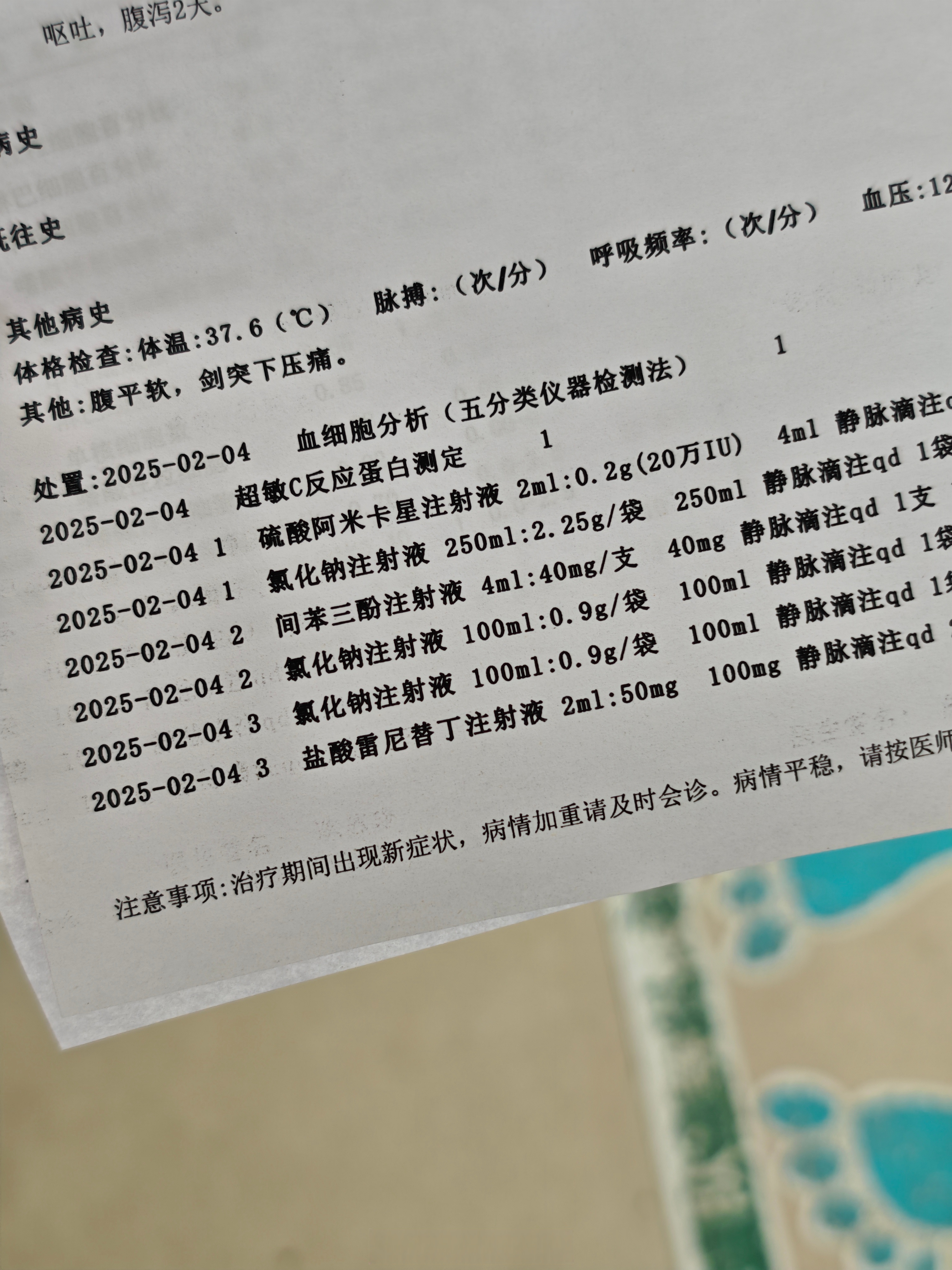 31省市区新增确诊20例-31省区市新增确诊病例119例-第2张图片