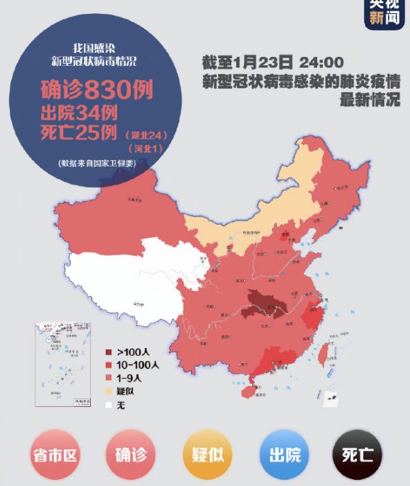 “湖北疫情数据	” 湖北疫情数据最新消息？-第1张图片