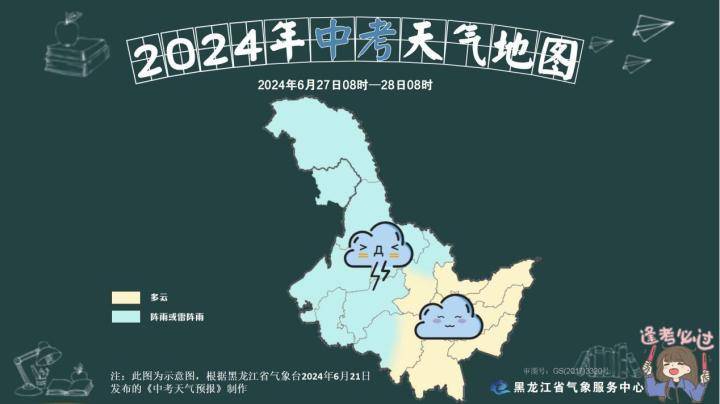 黑龙江新增本土无症状2例.黑龙江新增2例无症状感染者行动轨迹-第2张图片