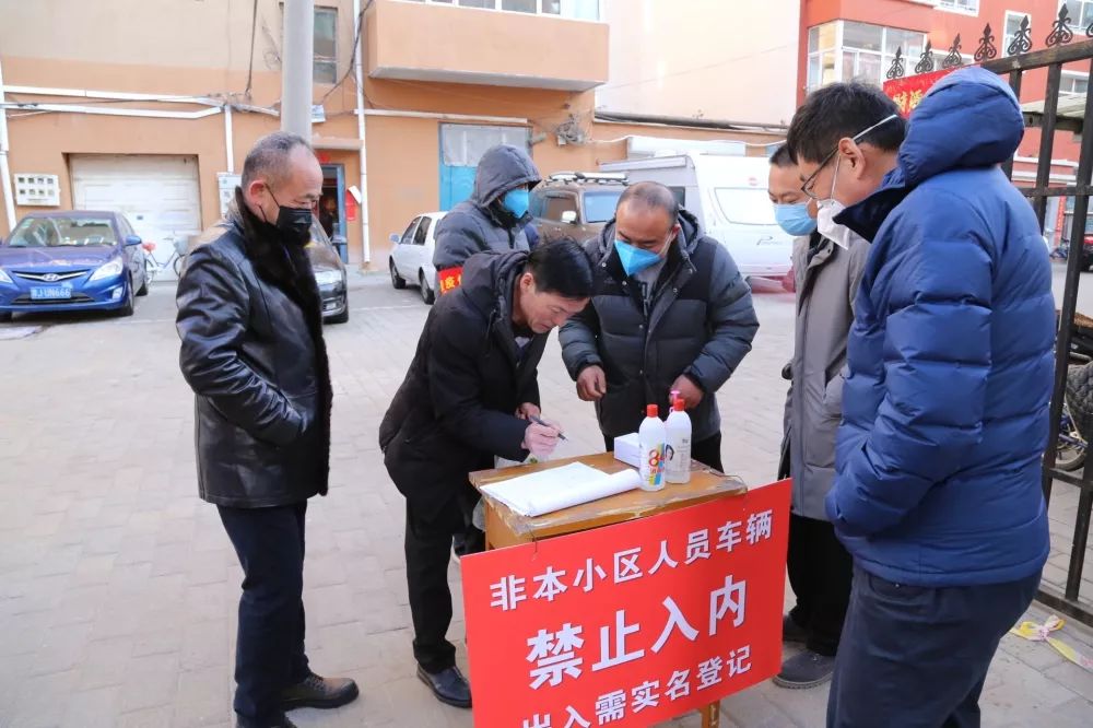 “乌兰察布市疫情最新消息” 乌兰察布市疫情最新情况？-第2张图片