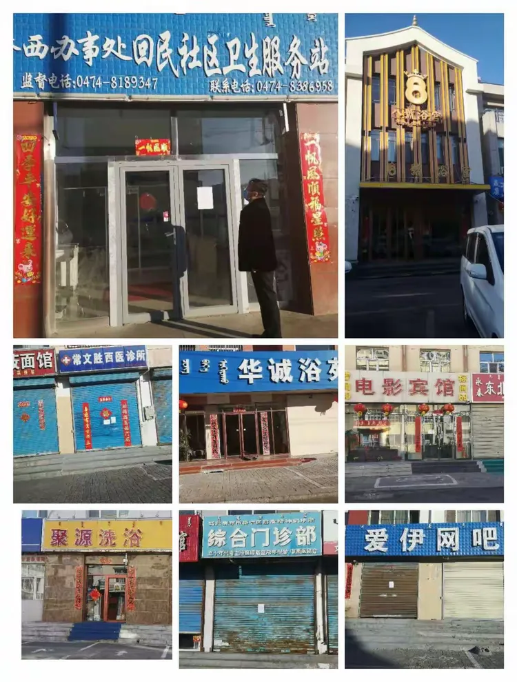“乌兰察布市疫情最新消息” 乌兰察布市疫情最新情况？-第3张图片