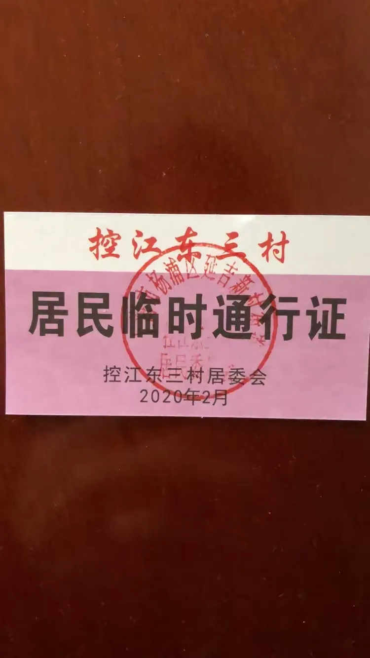 2021绍兴疫情封城最新消息-绍兴疫情情况最新进展-第1张图片