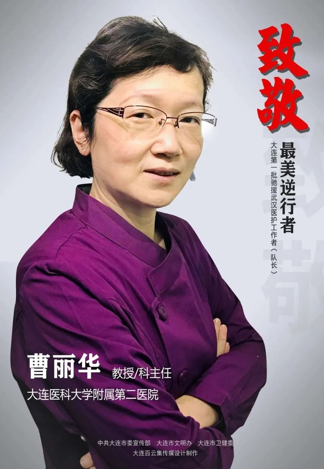 「大连新冠肺炎新情况」〃大连 新冠 最新-第2张图片