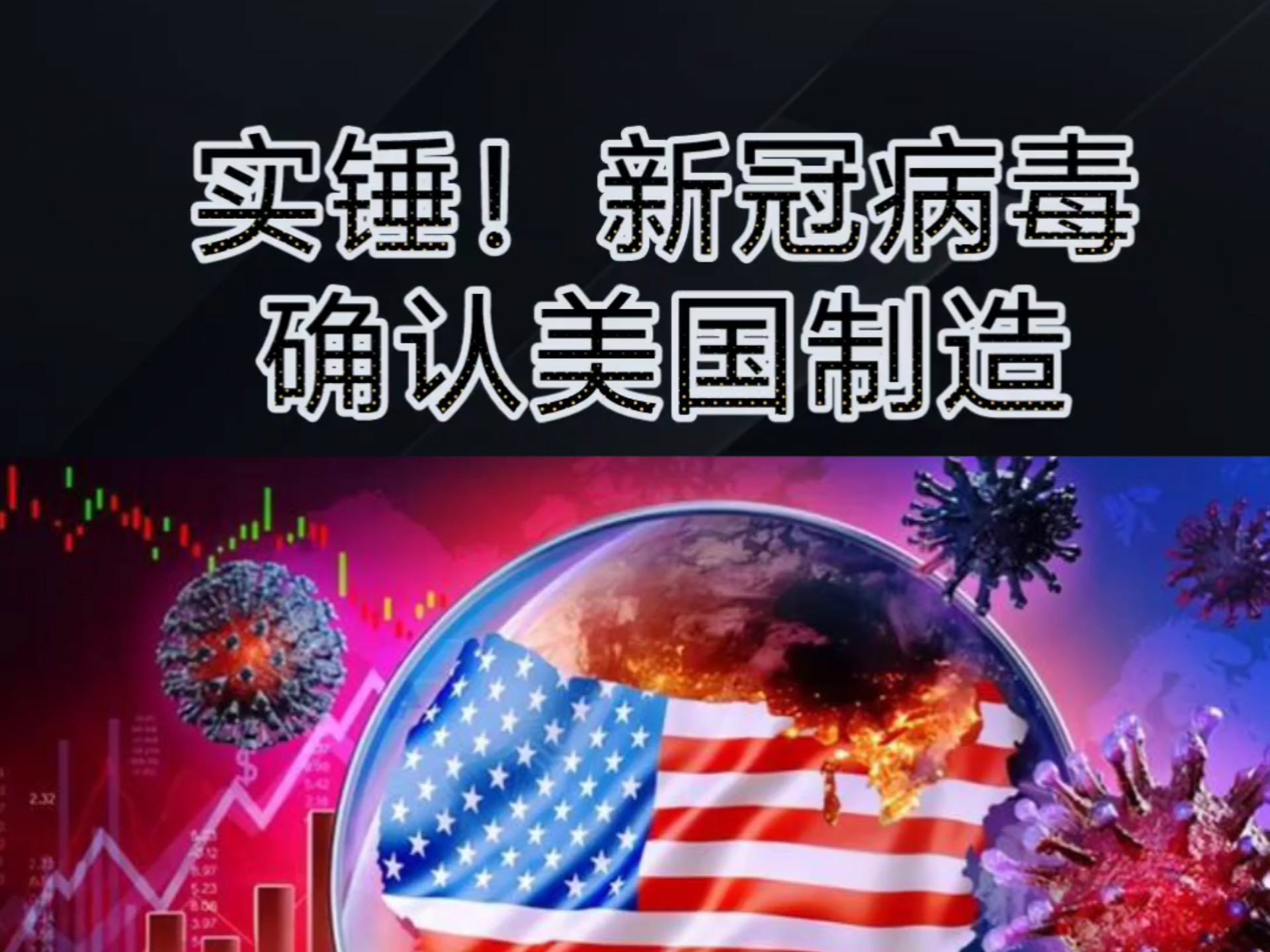 北京新冠病毒-北京新冠病毒正处于流行期-第1张图片