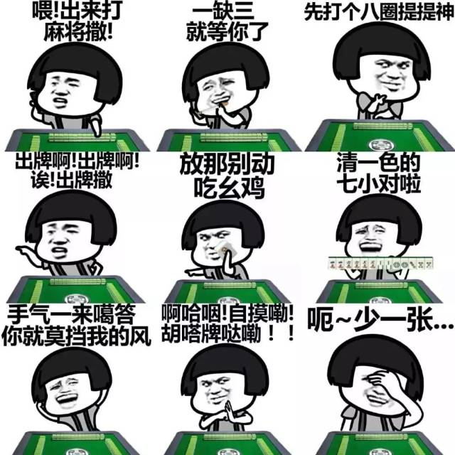 推荐必备“山水云南麻将必赢神软件”开挂器软件安装-第1张图片