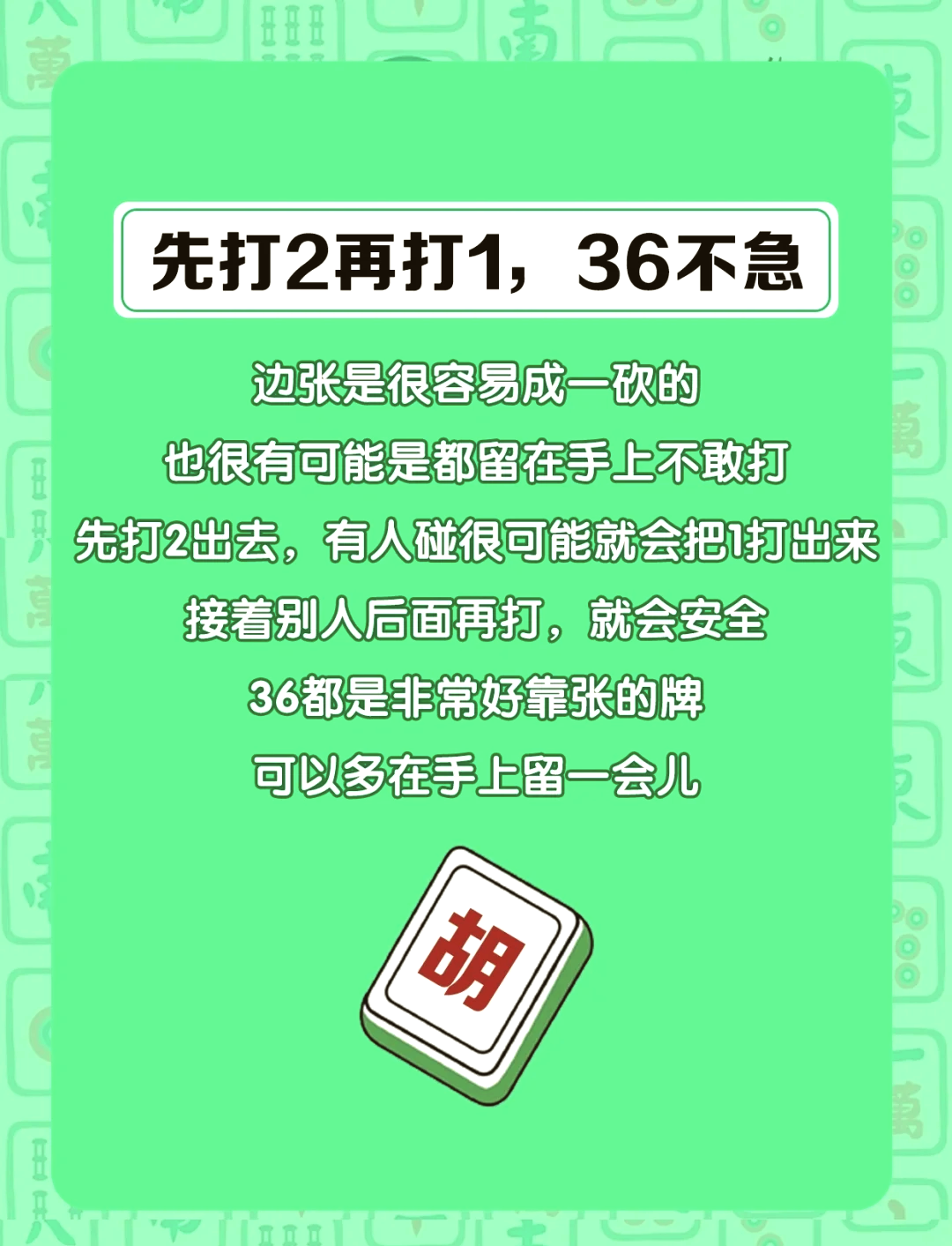 玩家必看教程“微乐山西麻将开挂神器”外卦神器下载安装-第1张图片