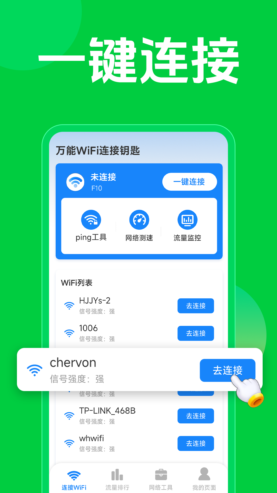 分享一款“aapoker平台万能挂下载安装软件	”开挂通用版（必备神器）-第3张图片