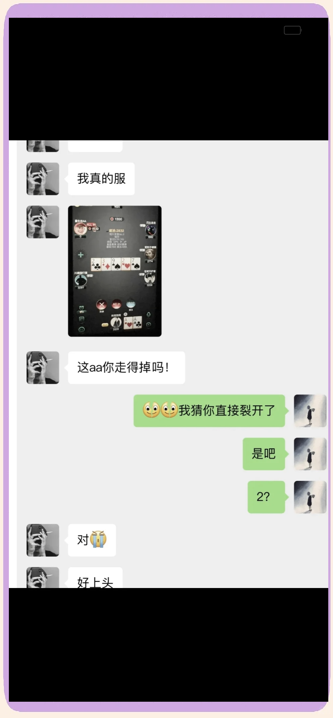 玩家必读“德扑圈软件有挂吗	”助赢开挂器（安装教程）-第3张图片