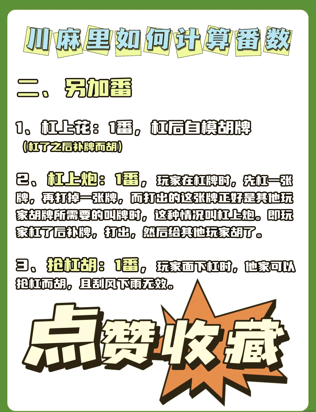 我来教教大家“小程序微乐四川麻将开挂游戏软件	”必赢神器通用版-第2张图片