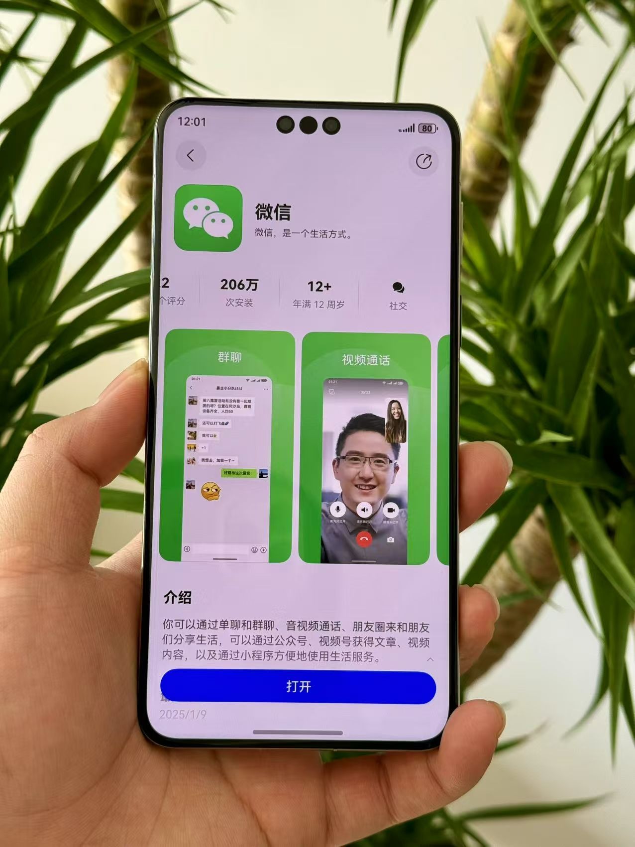传递经验“微信小程序雀神怎么提高胜率	”外卦神器下载安装-第1张图片