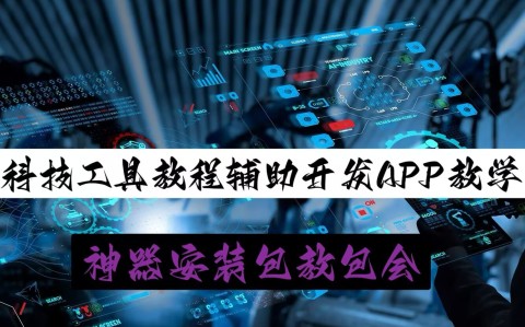 必看科普“微乐山西麻将必胜神器软件	”开挂神器安装下载-第1张图片
