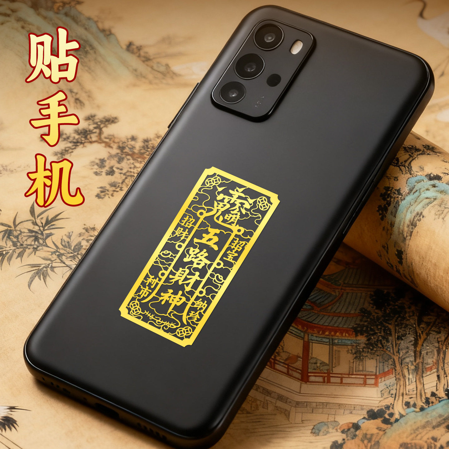 我来教大家“手机打麻将如何才能设置赢	”助赢开挂器（安装教程）-第1张图片