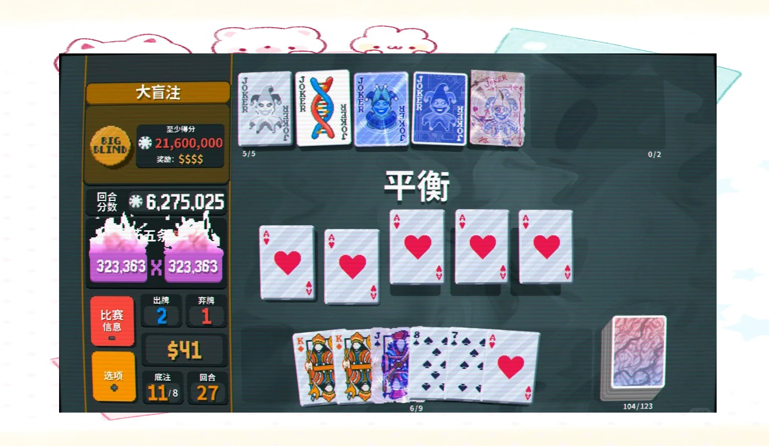 玩家必备“HHPoKer有透视挂吗”万能开挂器通用版-第1张图片
