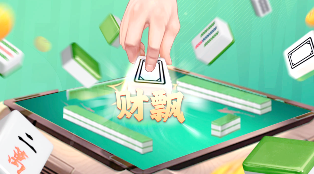 推荐一款“小程序微乐四川麻将如何才能设置赢”外卦神器下载安装-第1张图片