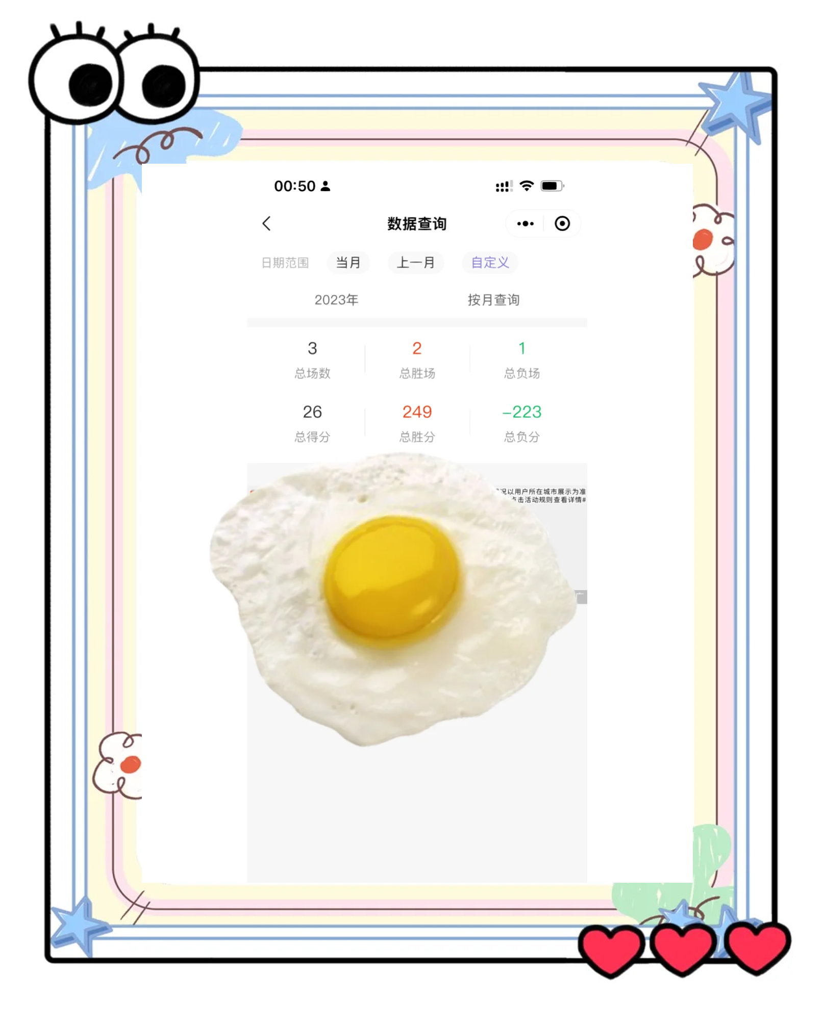 我来教教大家“小程序麻将开挂神器下载”万能开挂器通用版-第1张图片