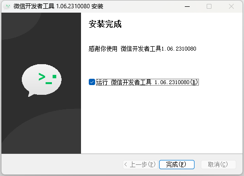 我来教教大家“微信小程序讯奇麻将怎么设置才能赢	”小程序必赢神器（开挂教程）-第1张图片