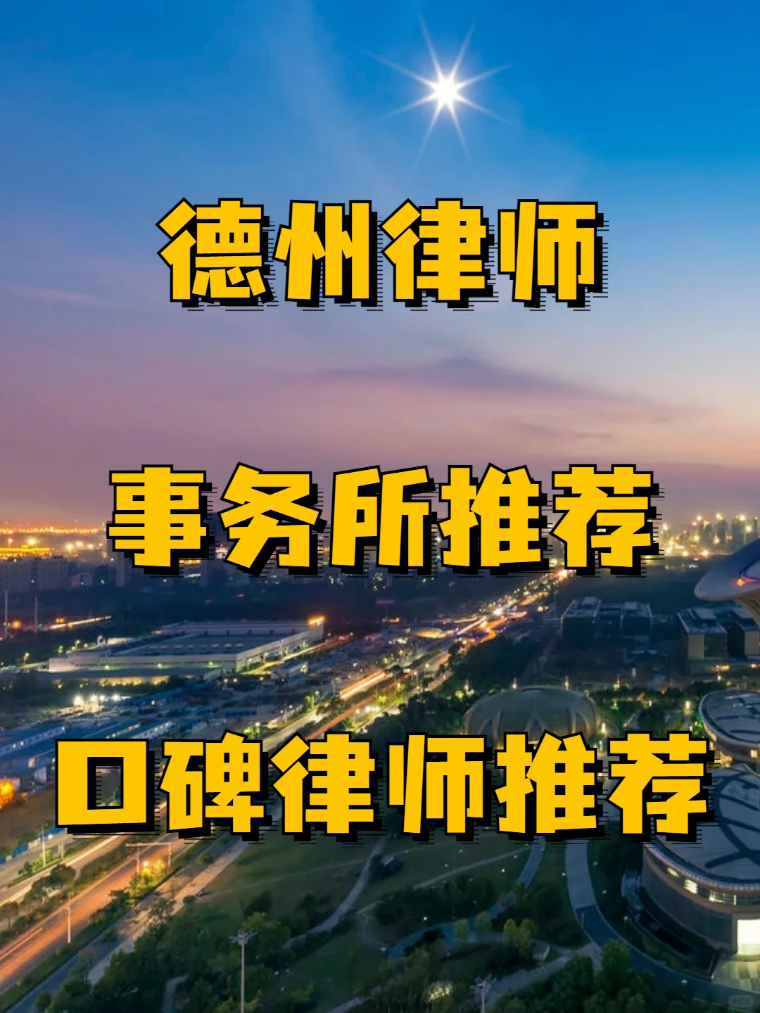 推荐必备“德州局wepoker平台真的有挂么	”外卦神器下载安装-第3张图片