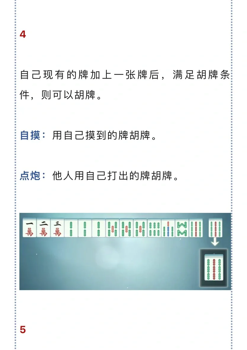 必看科普“微乐家乡麻将万能开挂器是真的吗”万能开挂器通用版-第1张图片