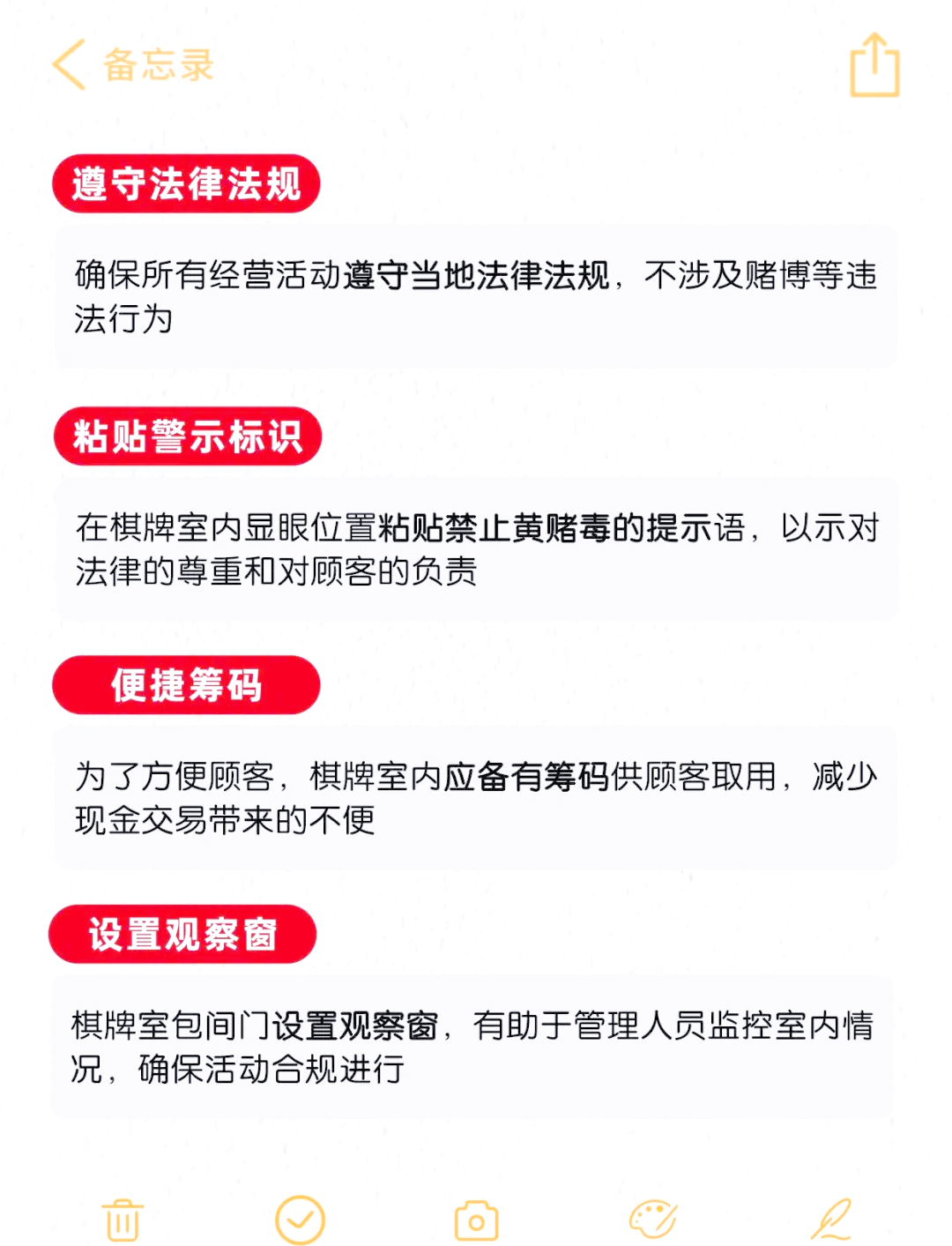 玩家必备“功夫川麻小程序开挂方法视频	”开挂神器安装下载-第3张图片