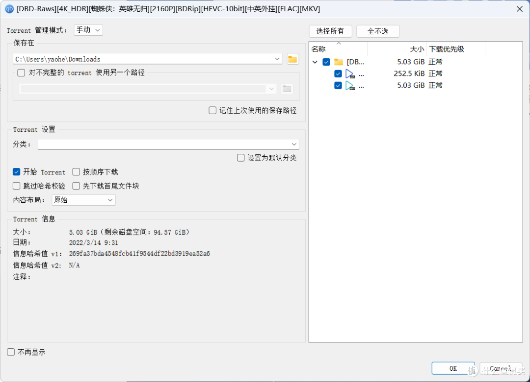 今日盘点“手机麻将必赢神器下载安装	”万能开挂器通用版-第2张图片