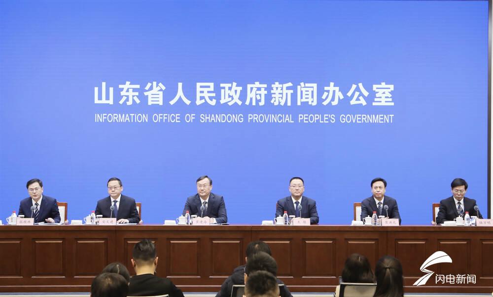 “山东省疫情最新消息” 山东省疫情最新消息2021？-第2张图片