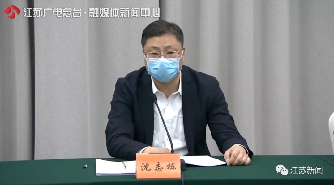 【江苏新增本土确诊病例2例/江苏新增本土确诊病例54例】-第1张图片