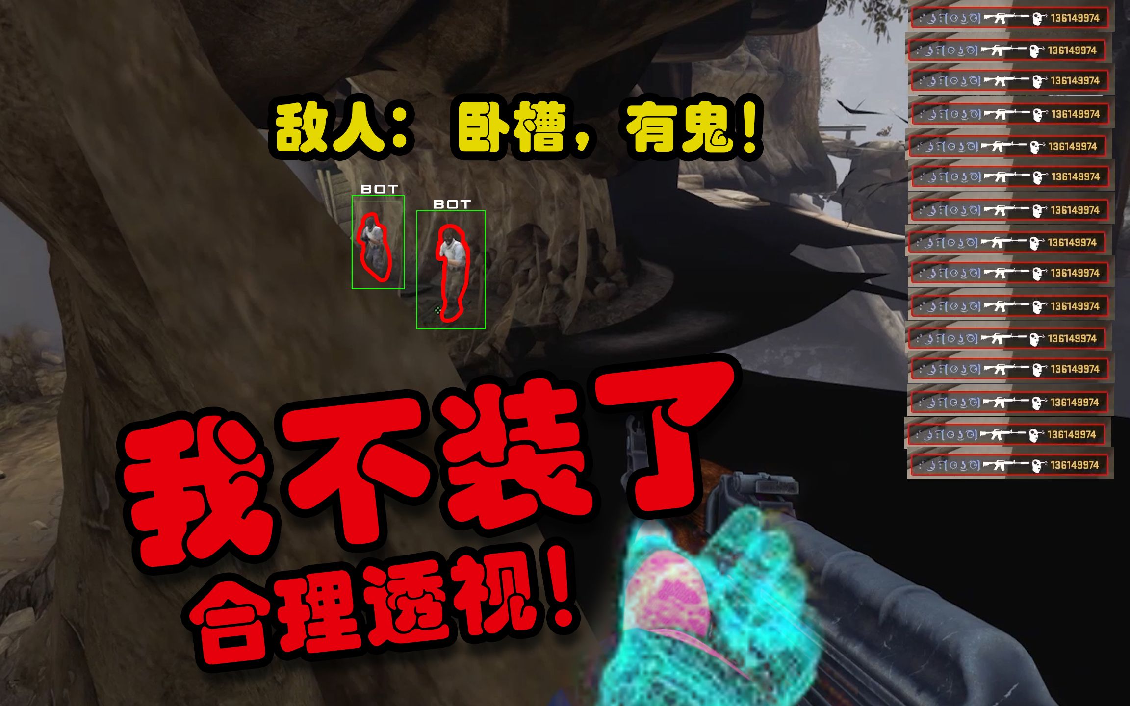 传递经验“AApoker透视软件挂”助赢开挂器（安装教程）-第2张图片