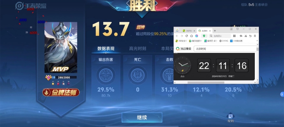 玩家攻略“微乐小程序是不是有挂”万能开挂器（确实有挂）-第3张图片