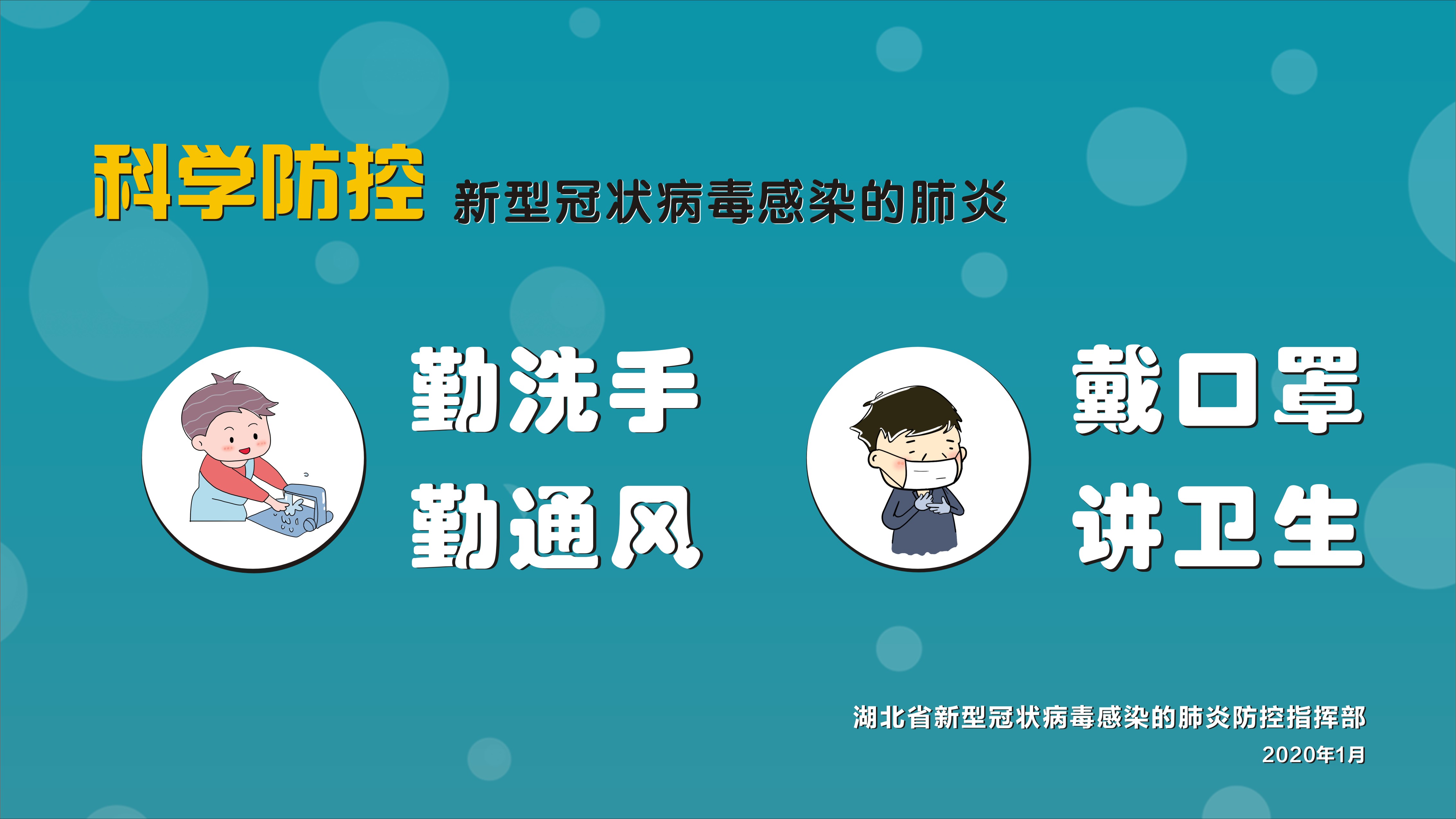 新型冠状肺炎病毒最新消息-新型冠状感染肺炎最新消息-第1张图片