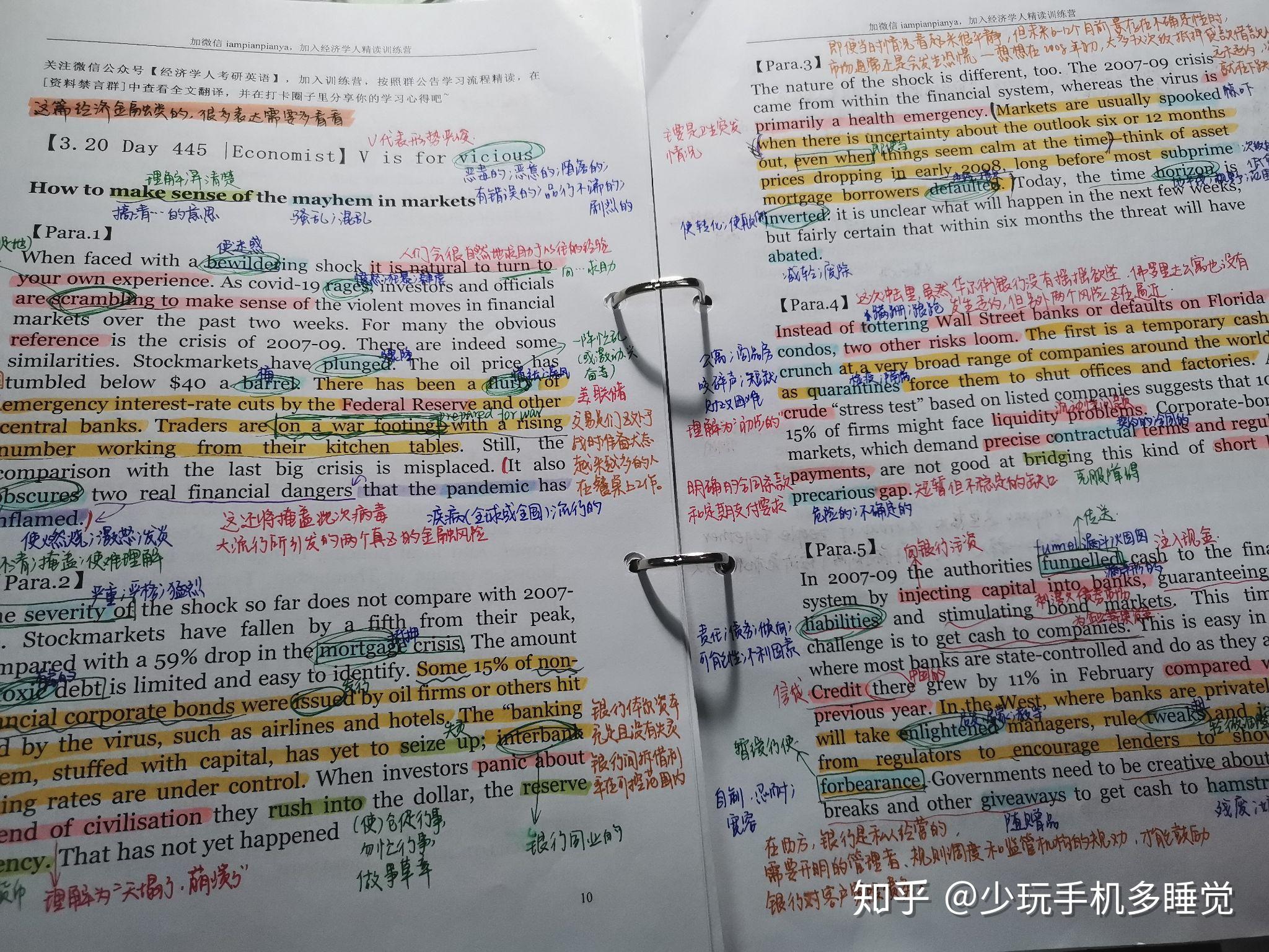 传递经验“hhpoker到底能不能开挂	”万能开挂器（确实有挂）-第2张图片