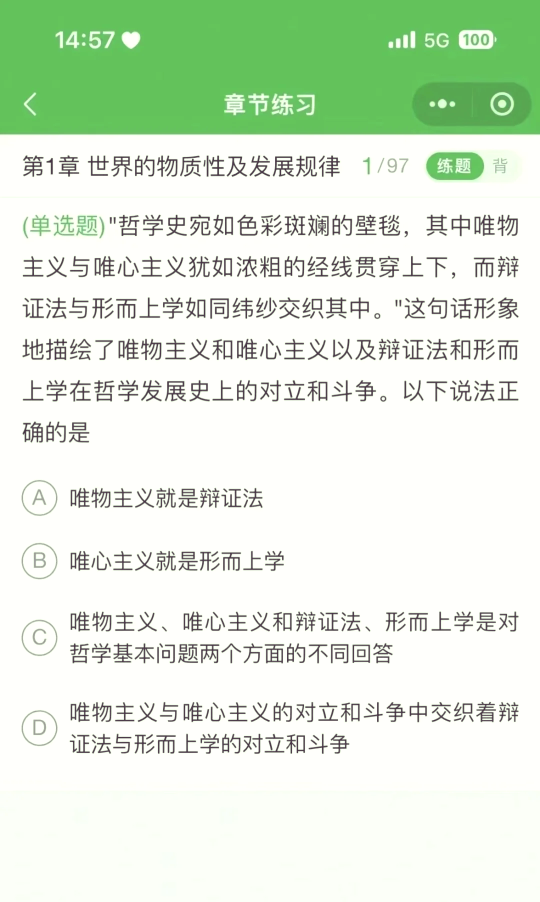 玩家必读“hhpoker输多了会赢吗”小程序必赢神器（开挂教程）-第1张图片