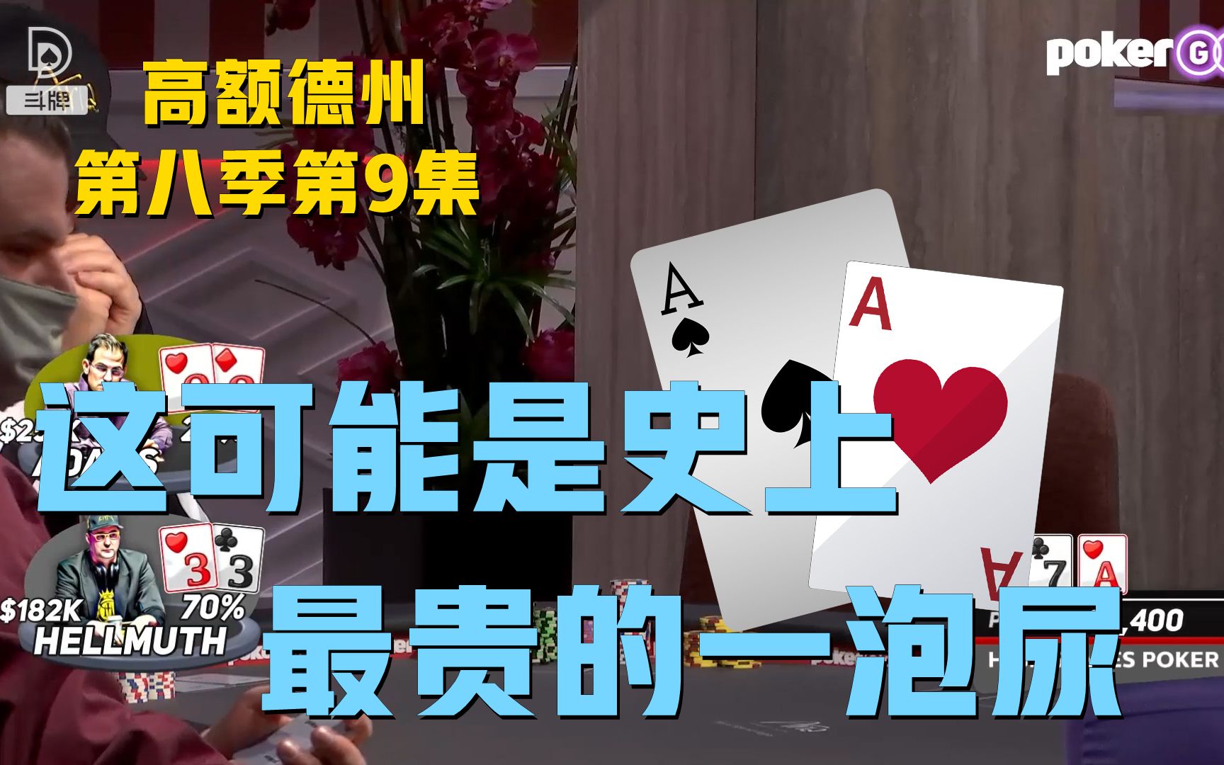 实测教程“aapoker平台究竟有沒有透视”必赢神器通用版-第1张图片