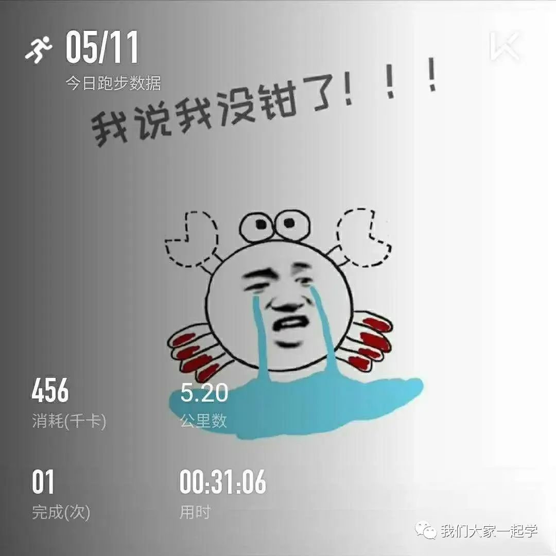 今日盘点“微信小程序雀神麻将万能开挂神器通用版	”万能开挂器通用版-第1张图片