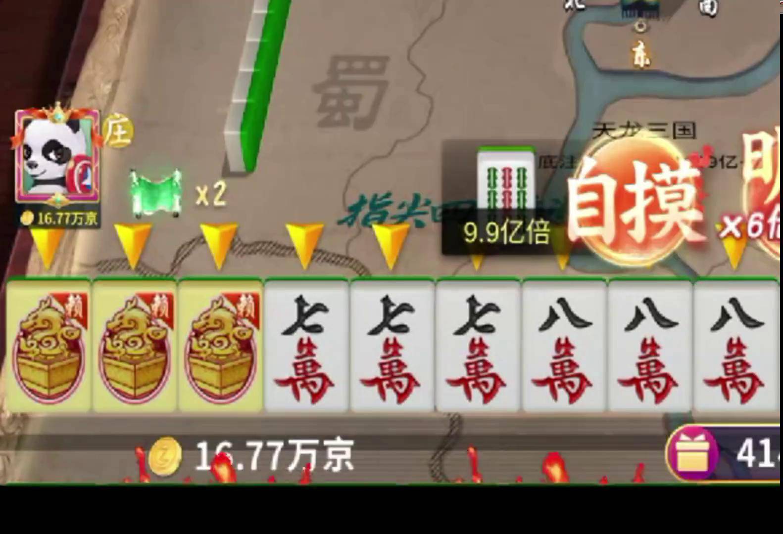 今日盘点“微乐山西麻将究竟可以开挂是真的吗	”万能开挂器通用版-第2张图片