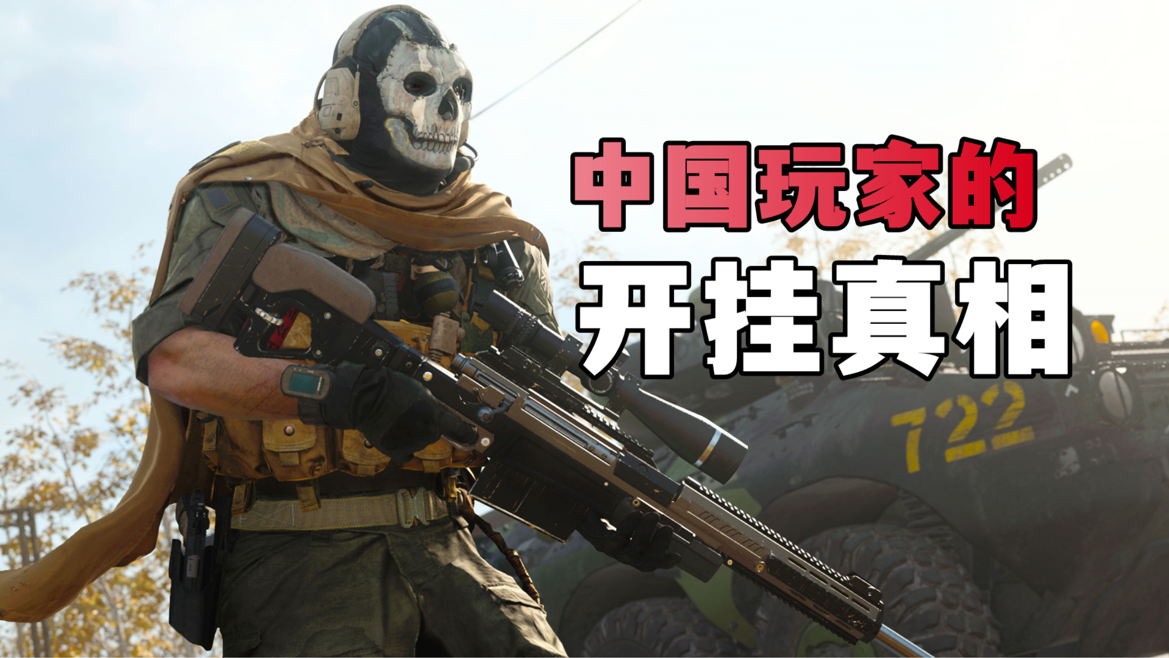 玩家必读“德扑之星开挂辅助	”万能开挂器（确实有挂）-第1张图片